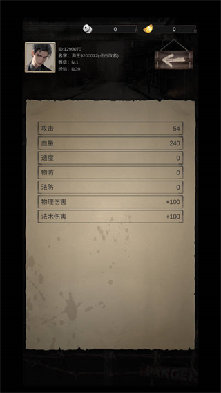 末世海王传承无限元宝下载v1.1