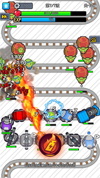 我头很铁去广告版下载v1.0.2