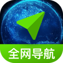 免费全网智行导航