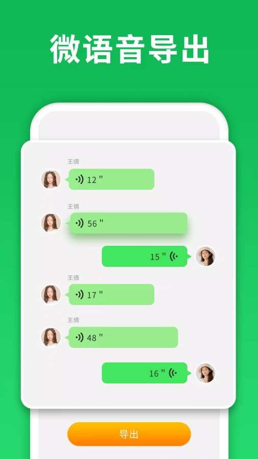 微恢复大师