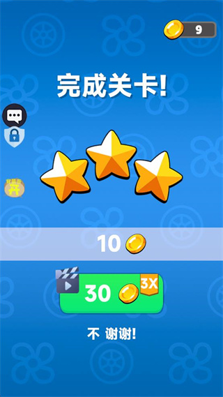 战车超进化最新版下载v1.0.1