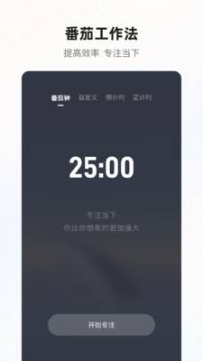 梵花田