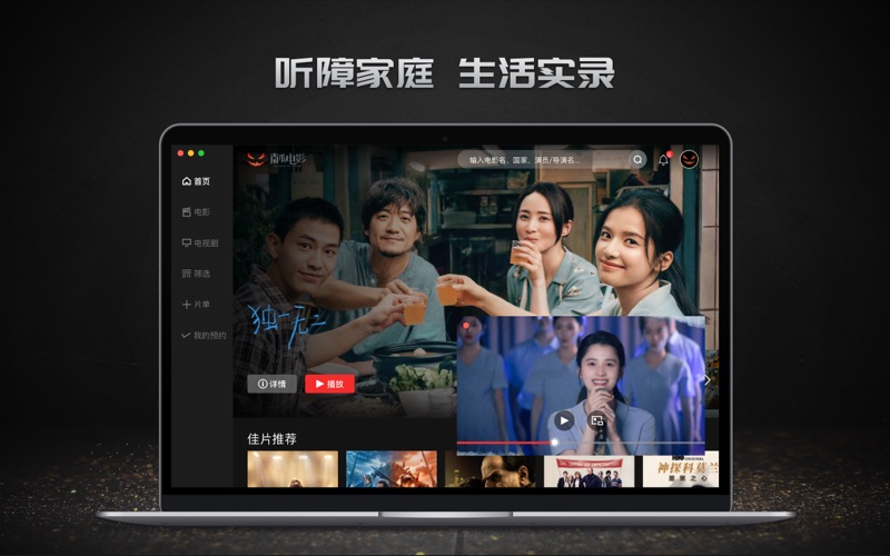 南瓜电影_海量高清正版精品影视