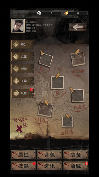 末世海王传承无限元宝下载v1.1