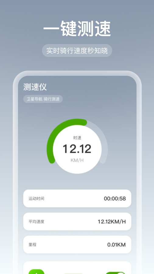 免费全网智行导航