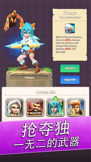 拱廊猎人全部解锁版下载v1.16.2