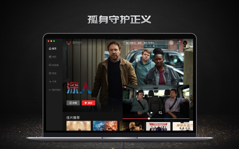 南瓜电影_海量高清正版精品影视