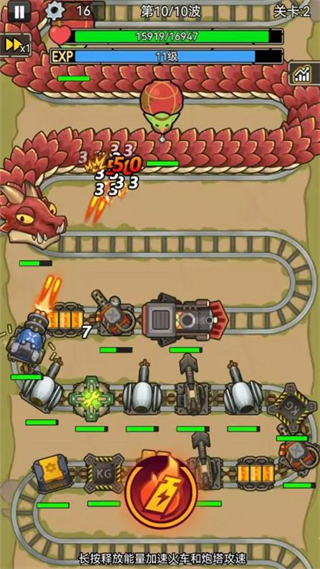 我头很铁去广告版下载v1.0.2