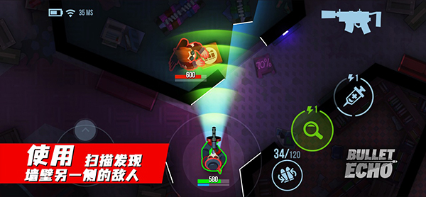 子弹回声汉化版下载v7.6.0