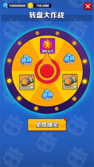 乱斗王者无广告版下载v1.0.8