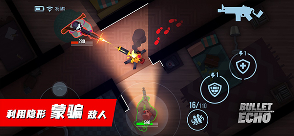 子弹回声内置功能菜单大全下载v6.11.3