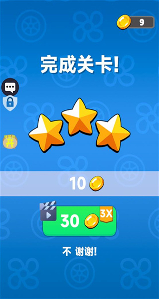 战车超进化无广告下载v1.0.1