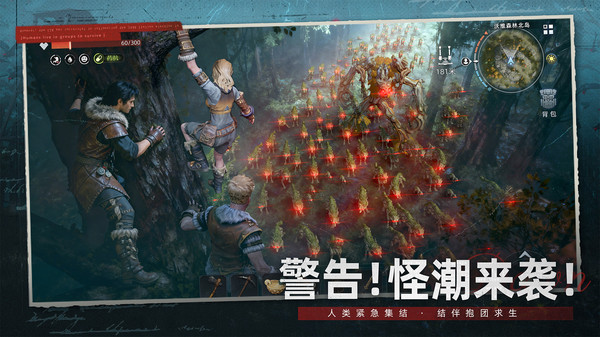 荒原曙光最新版下载v1.0.2488