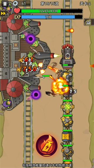 我头很铁去广告版下载v1.0.2