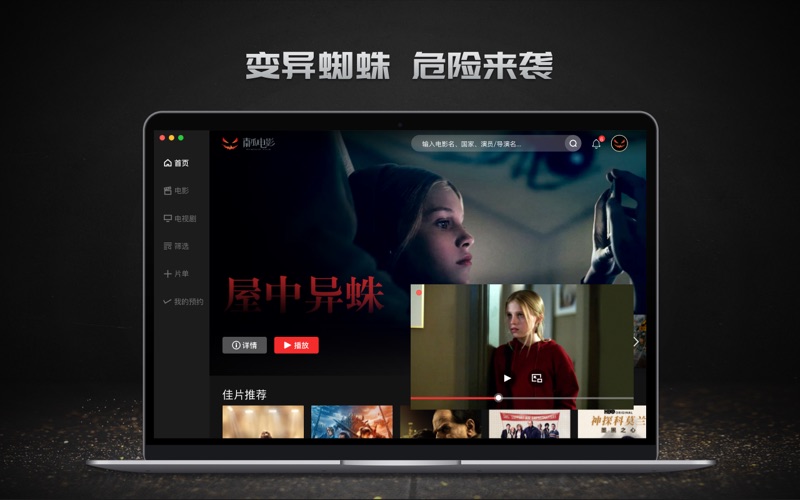 南瓜电影_海量高清正版精品影视