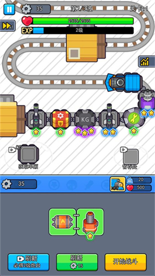 我头很铁去广告版下载v1.0.2