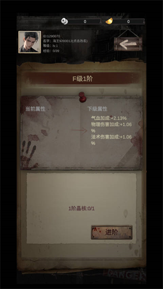 末世海王传承无限元宝下载v1.1