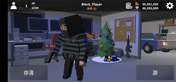 方块收获日MOD作弊菜单最新版本下载v0.9