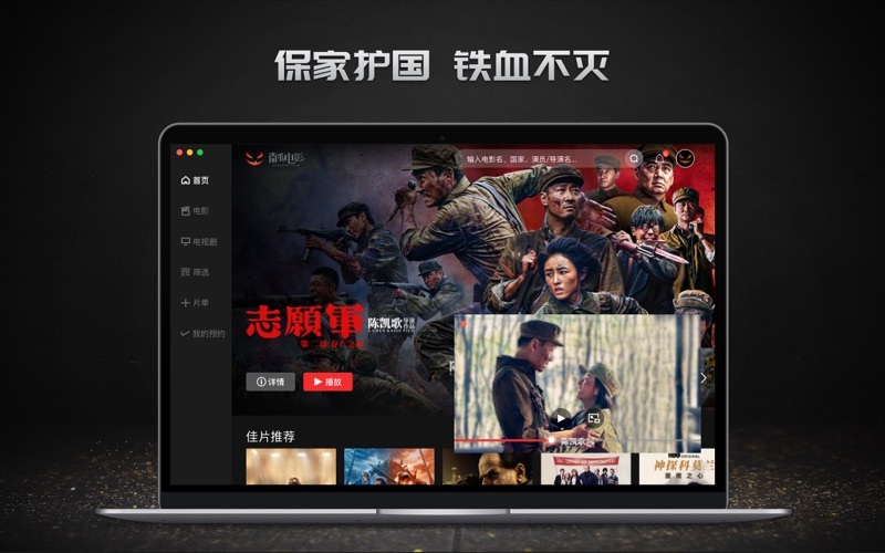 南瓜电影_海量高清正版精品影视