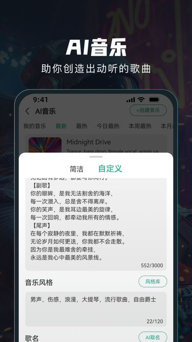 Molica AI-集大成于一身的AI工具集合