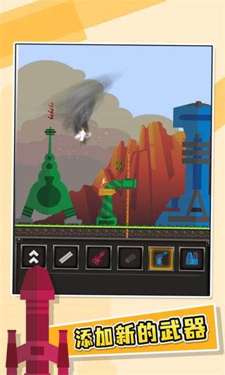 进击要塞手机版下载v1.0.5