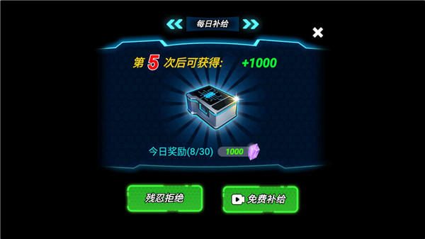 机甲大战僵尸正版下载安装v1.0