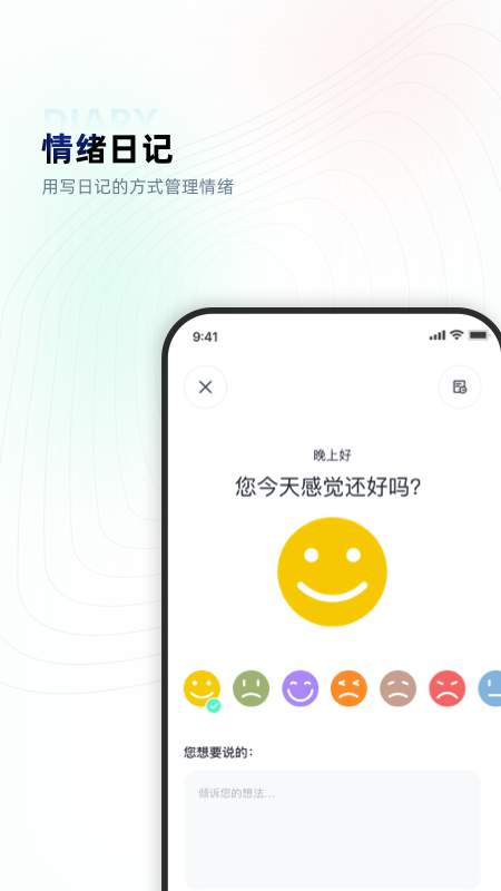 蔚蓝色心理