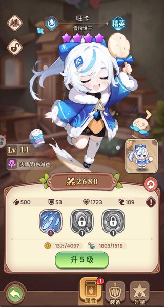 冒险守护手机版下载v1.0.1