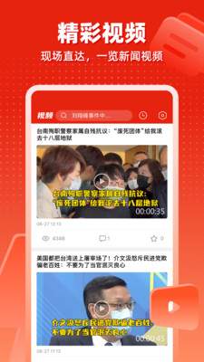 观察者网