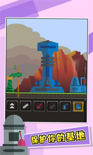 进击要塞手机版下载v1.0.5