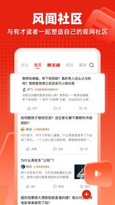 观察者网