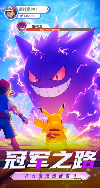 梦想与征程最新版下载v1.4