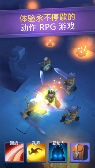 不休骑士无限货币版下载v2.16.0