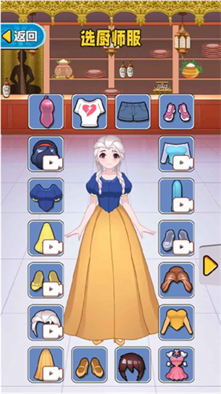 超级厨师手机版下载v2