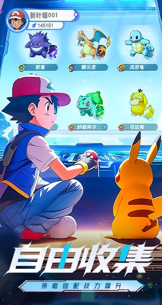 梦想与征程最新版下载v1.4