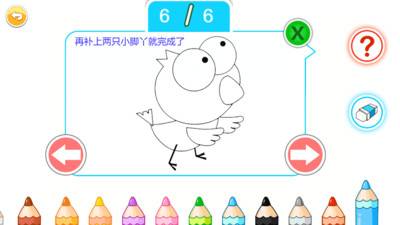 宝宝画画简笔画