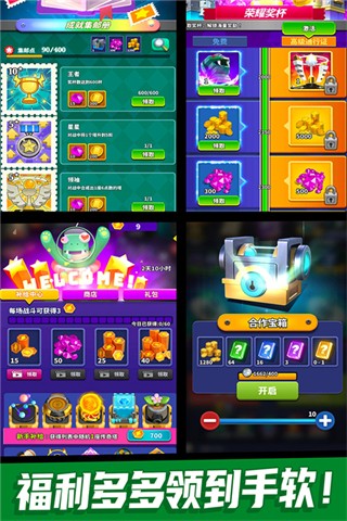 僵尸风暴内置MOD修改器最新版本下载v1.0.1.92