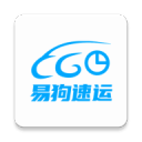 易狗速运