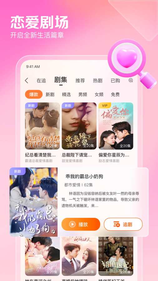 百合网