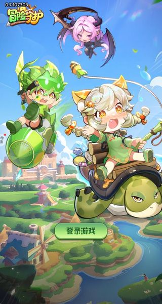 冒险守护手机版下载v1.0.1