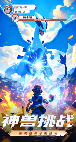 梦想与征程最新版下载v1.4