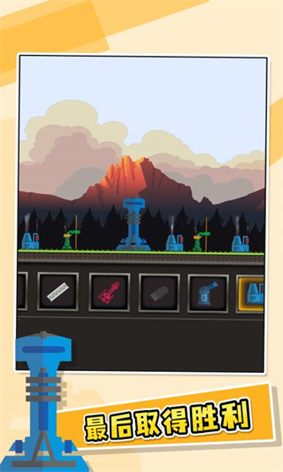 进击要塞手机版下载v1.0.5