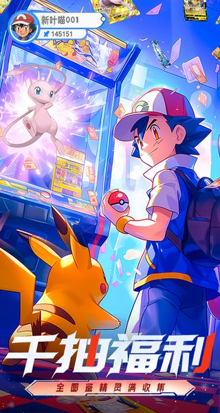 梦想与征程最新版下载v1.4