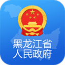 黑龙江省政府