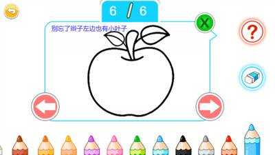 宝宝画画简笔画