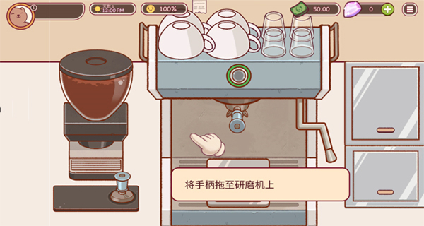 可口的咖啡无限钻石下载v1.7.2