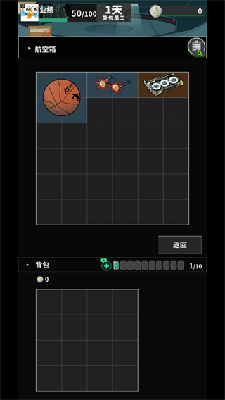 我在末日当牛马内置菜单下载v0.13.3