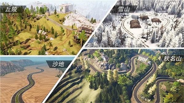 遨游公路模拟器手机版下载v1.7