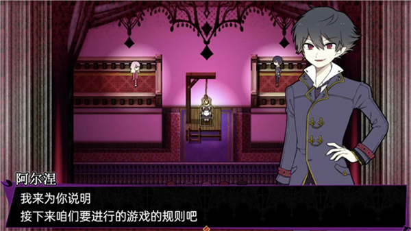 阿尔涅事件簿中文版下载v1.0