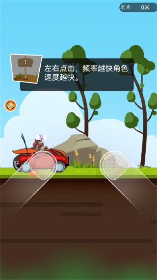 小小车手大冒险最新版下载v4.7.30